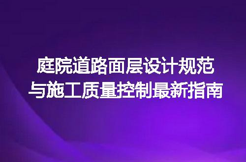 https://jian-housekeeper.oss-cn-beijing.aliyuncs.com/news/bannerImage/695509.jpg