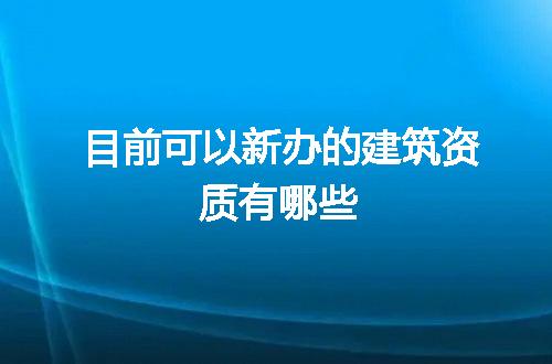 https://jian-housekeeper.oss-cn-beijing.aliyuncs.com/news/bannerImage/69554.jpg