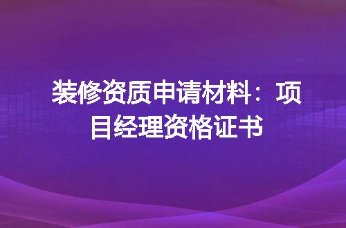 https://jian-housekeeper.oss-cn-beijing.aliyuncs.com/news/bannerImage/696027.jpg