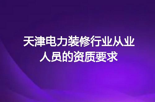 https://jian-housekeeper.oss-cn-beijing.aliyuncs.com/news/bannerImage/696028.jpg