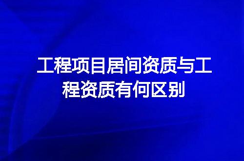 https://jian-housekeeper.oss-cn-beijing.aliyuncs.com/news/bannerImage/696037.jpg