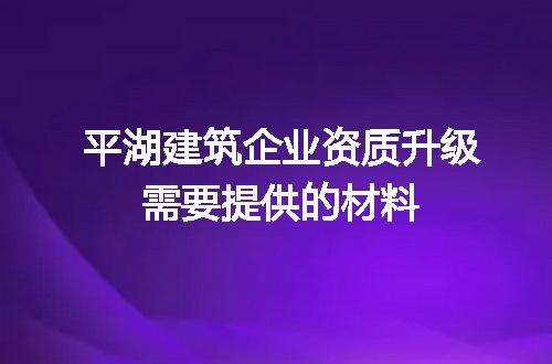 https://jian-housekeeper.oss-cn-beijing.aliyuncs.com/news/bannerImage/696077.jpg
