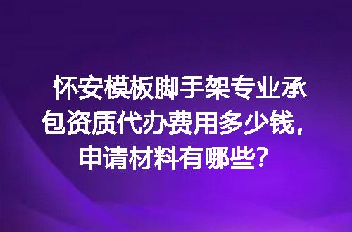 https://jian-housekeeper.oss-cn-beijing.aliyuncs.com/news/bannerImage/696126.jpg