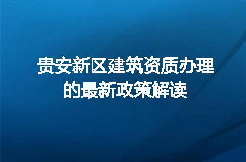 https://jian-housekeeper.oss-cn-beijing.aliyuncs.com/news/bannerImage/696287.jpg