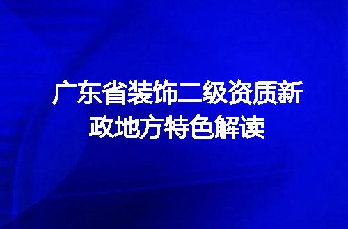 https://jian-housekeeper.oss-cn-beijing.aliyuncs.com/news/bannerImage/696354.jpg