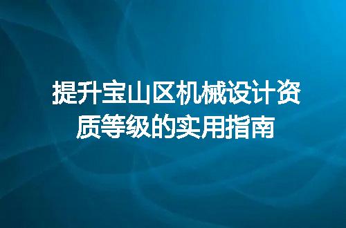 https://jian-housekeeper.oss-cn-beijing.aliyuncs.com/news/bannerImage/696436.jpg