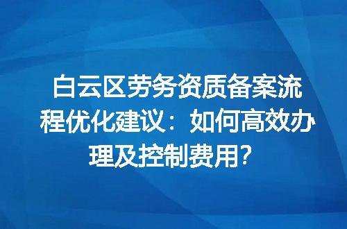 https://jian-housekeeper.oss-cn-beijing.aliyuncs.com/news/bannerImage/696536.jpg