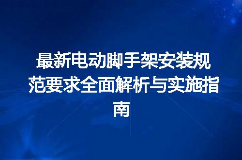 https://jian-housekeeper.oss-cn-beijing.aliyuncs.com/news/bannerImage/696629.jpg