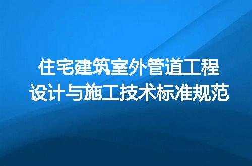 https://jian-housekeeper.oss-cn-beijing.aliyuncs.com/news/bannerImage/696644.jpg