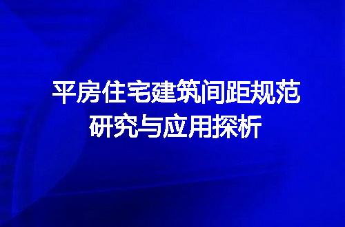 https://jian-housekeeper.oss-cn-beijing.aliyuncs.com/news/bannerImage/696666.jpg