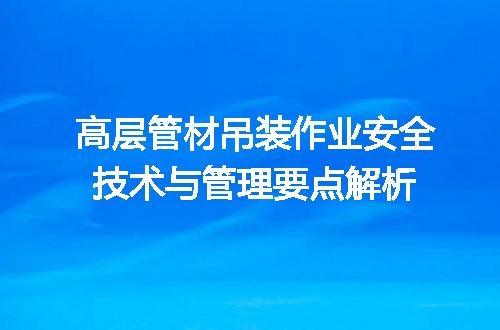 https://jian-housekeeper.oss-cn-beijing.aliyuncs.com/news/bannerImage/696679.jpg