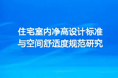 https://jian-housekeeper.oss-cn-beijing.aliyuncs.com/news/bannerImage/696693.jpg