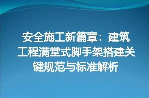 https://jian-housekeeper.oss-cn-beijing.aliyuncs.com/news/bannerImage/696707.jpg