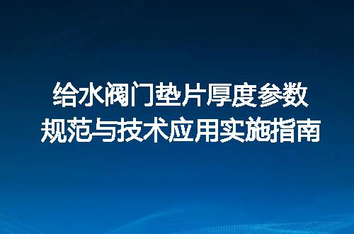https://jian-housekeeper.oss-cn-beijing.aliyuncs.com/news/bannerImage/696739.jpg