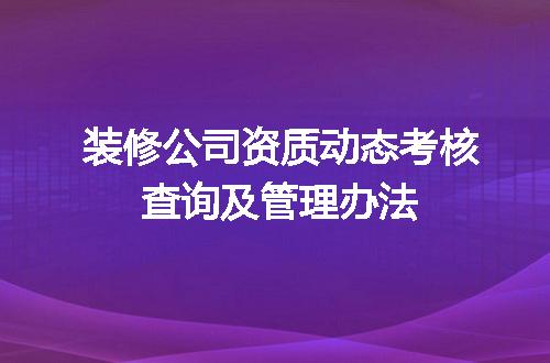 https://jian-housekeeper.oss-cn-beijing.aliyuncs.com/news/bannerImage/697046.jpg