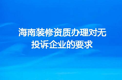 https://jian-housekeeper.oss-cn-beijing.aliyuncs.com/news/bannerImage/697087.jpg