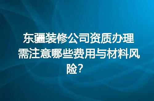 https://jian-housekeeper.oss-cn-beijing.aliyuncs.com/news/bannerImage/697206.jpg