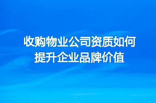https://jian-housekeeper.oss-cn-beijing.aliyuncs.com/news/bannerImage/697242.jpg