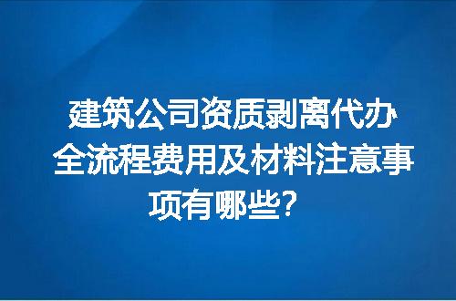 https://jian-housekeeper.oss-cn-beijing.aliyuncs.com/news/bannerImage/697291.jpg