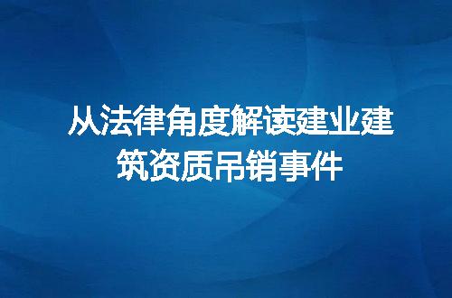 https://jian-housekeeper.oss-cn-beijing.aliyuncs.com/news/bannerImage/697456.jpg