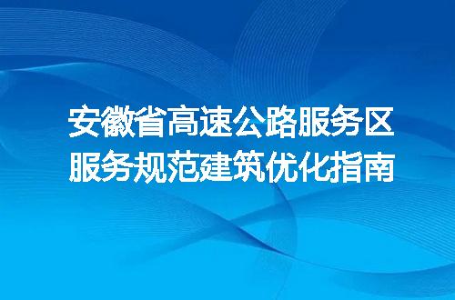 https://jian-housekeeper.oss-cn-beijing.aliyuncs.com/news/bannerImage/697755.jpg
