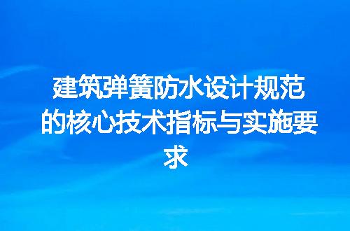 https://jian-housekeeper.oss-cn-beijing.aliyuncs.com/news/bannerImage/697763.jpg