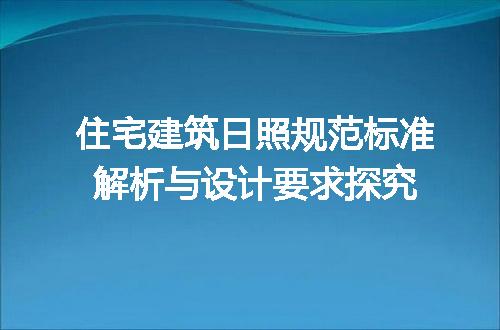 https://jian-housekeeper.oss-cn-beijing.aliyuncs.com/news/bannerImage/697798.jpg