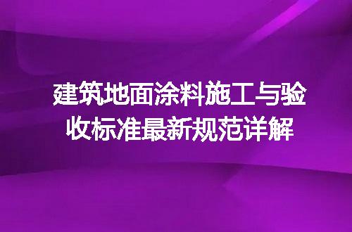 https://jian-housekeeper.oss-cn-beijing.aliyuncs.com/news/bannerImage/697816.jpg