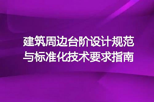 https://jian-housekeeper.oss-cn-beijing.aliyuncs.com/news/bannerImage/697870.jpg