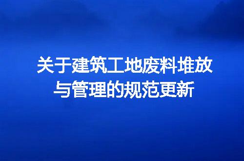 https://jian-housekeeper.oss-cn-beijing.aliyuncs.com/news/bannerImage/697951.jpg