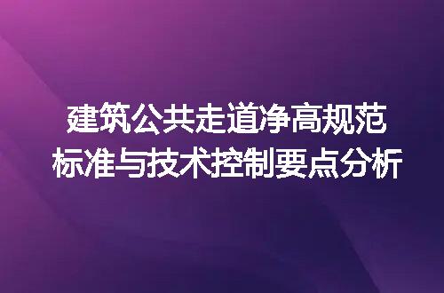 https://jian-housekeeper.oss-cn-beijing.aliyuncs.com/news/bannerImage/697956.jpg