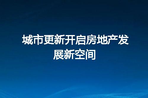 https://jian-housekeeper.oss-cn-beijing.aliyuncs.com/news/bannerImage/698090.jpg