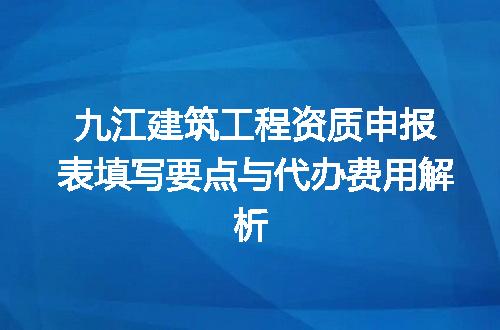 https://jian-housekeeper.oss-cn-beijing.aliyuncs.com/news/bannerImage/698497.jpg
