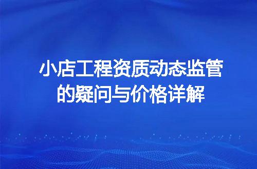 https://jian-housekeeper.oss-cn-beijing.aliyuncs.com/news/bannerImage/698510.jpg
