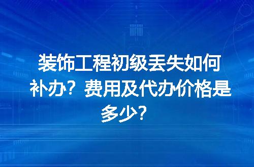 https://jian-housekeeper.oss-cn-beijing.aliyuncs.com/news/bannerImage/698562.jpg