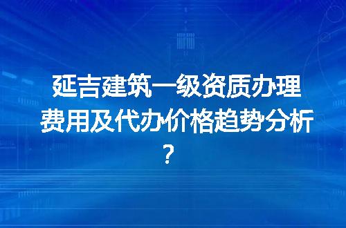 https://jian-housekeeper.oss-cn-beijing.aliyuncs.com/news/bannerImage/698579.jpg