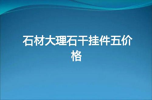 https://jian-housekeeper.oss-cn-beijing.aliyuncs.com/news/bannerImage/69866.jpg