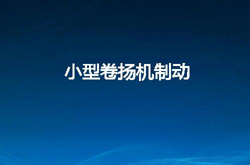 https://jian-housekeeper.oss-cn-beijing.aliyuncs.com/news/bannerImage/69878.jpg