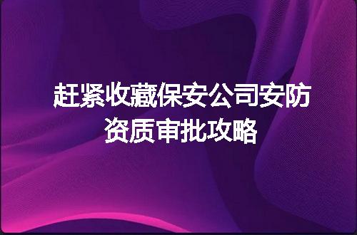 https://jian-housekeeper.oss-cn-beijing.aliyuncs.com/news/bannerImage/698824.jpg