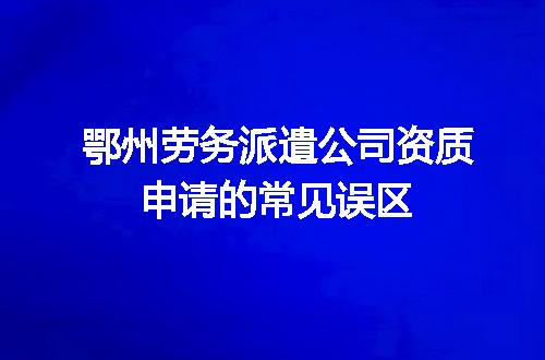https://jian-housekeeper.oss-cn-beijing.aliyuncs.com/news/bannerImage/698830.jpg