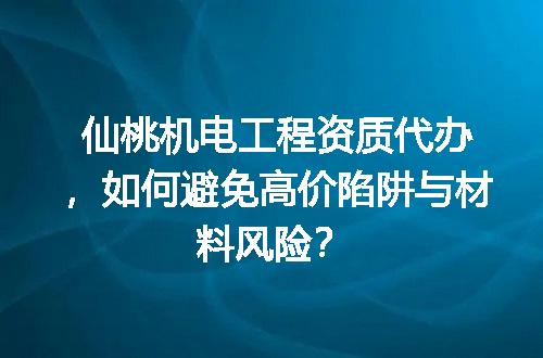https://jian-housekeeper.oss-cn-beijing.aliyuncs.com/news/bannerImage/698974.jpg
