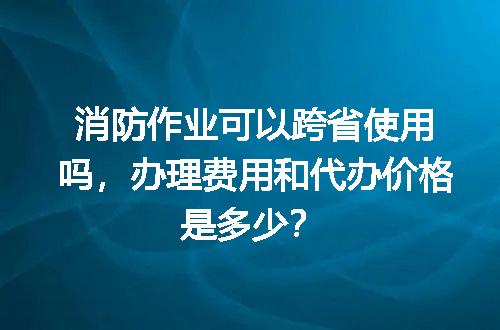 https://jian-housekeeper.oss-cn-beijing.aliyuncs.com/news/bannerImage/698990.jpg
