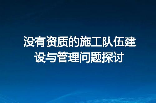 https://jian-housekeeper.oss-cn-beijing.aliyuncs.com/news/bannerImage/699257.jpg