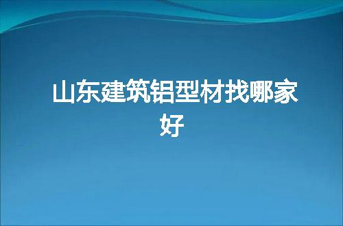 https://jian-housekeeper.oss-cn-beijing.aliyuncs.com/news/bannerImage/69951.jpg