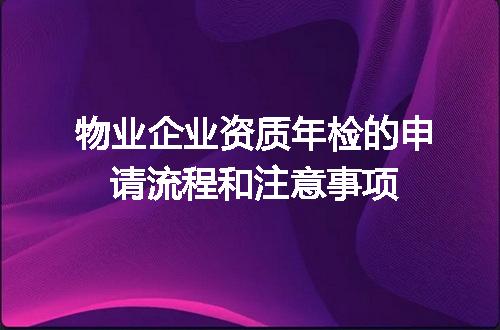 https://jian-housekeeper.oss-cn-beijing.aliyuncs.com/news/bannerImage/699557.jpg