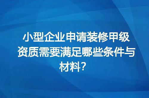 https://jian-housekeeper.oss-cn-beijing.aliyuncs.com/news/bannerImage/699582.jpg