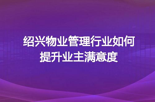 https://jian-housekeeper.oss-cn-beijing.aliyuncs.com/news/bannerImage/699607.jpg