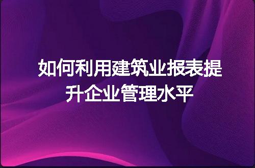 https://jian-housekeeper.oss-cn-beijing.aliyuncs.com/news/bannerImage/699709.jpg