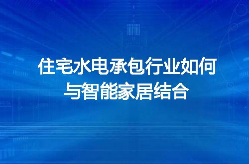 https://jian-housekeeper.oss-cn-beijing.aliyuncs.com/news/bannerImage/699722.jpg