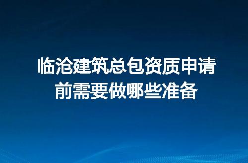 https://jian-housekeeper.oss-cn-beijing.aliyuncs.com/news/bannerImage/699904.jpg